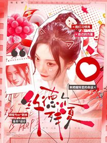 LPL：约德尔残夏